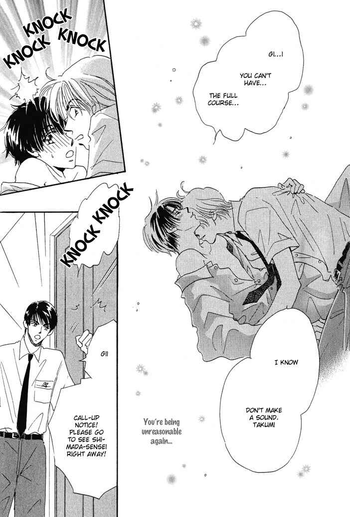 Page 24 Chapter 1 Takumi-kun Series
