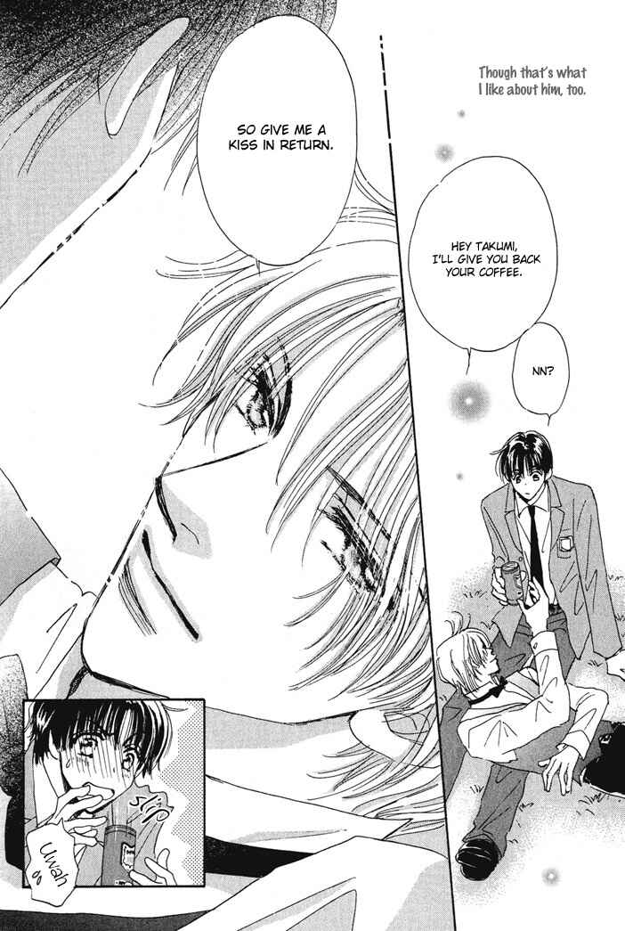 Page 14 Chapter 3 Takumi-kun Series
