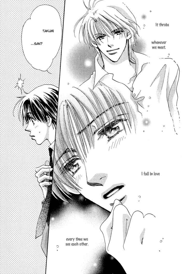 Page 17 Chapter 3 Takumi-kun Series