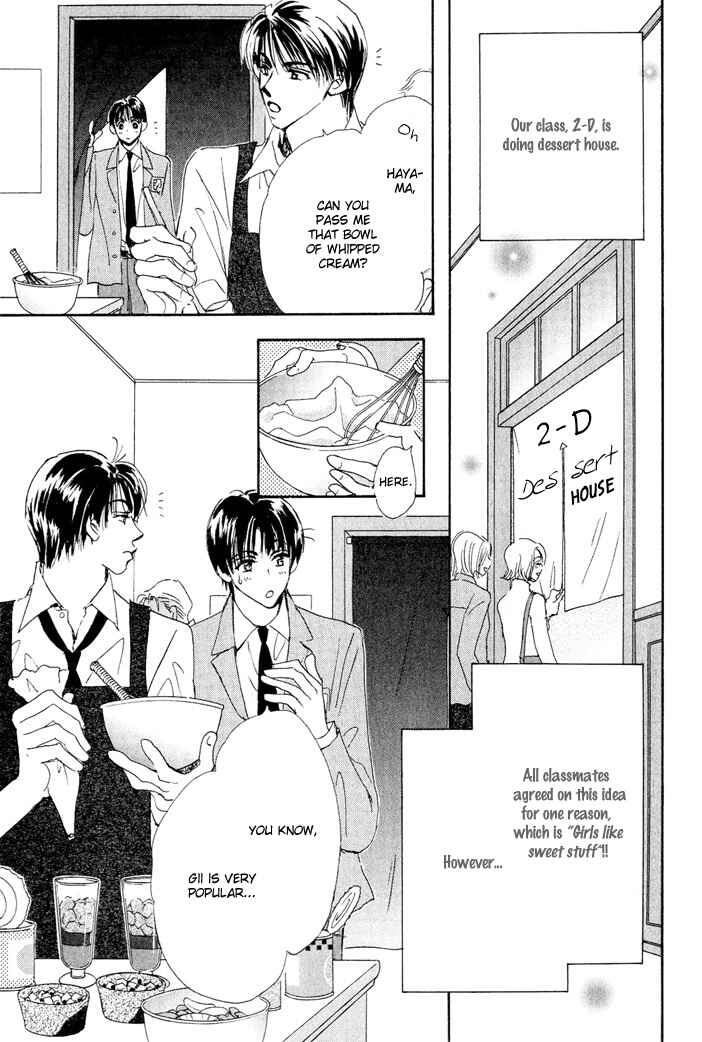 Page 3 Chapter 3 Takumi-kun Series