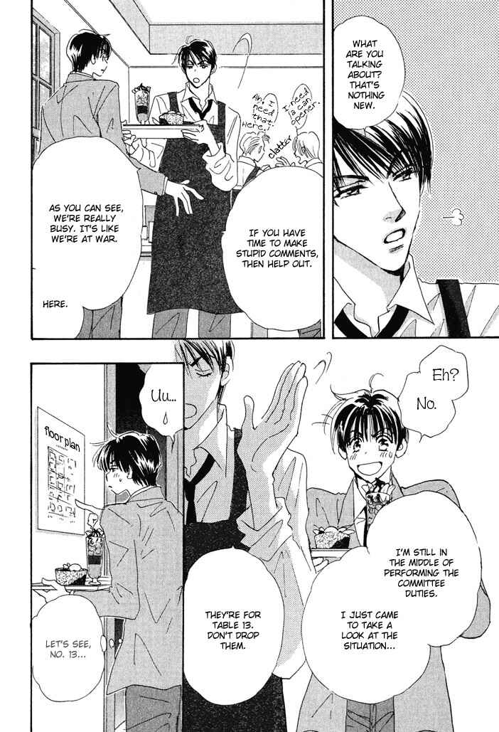 Page 4 Chapter 3 Takumi-kun Series