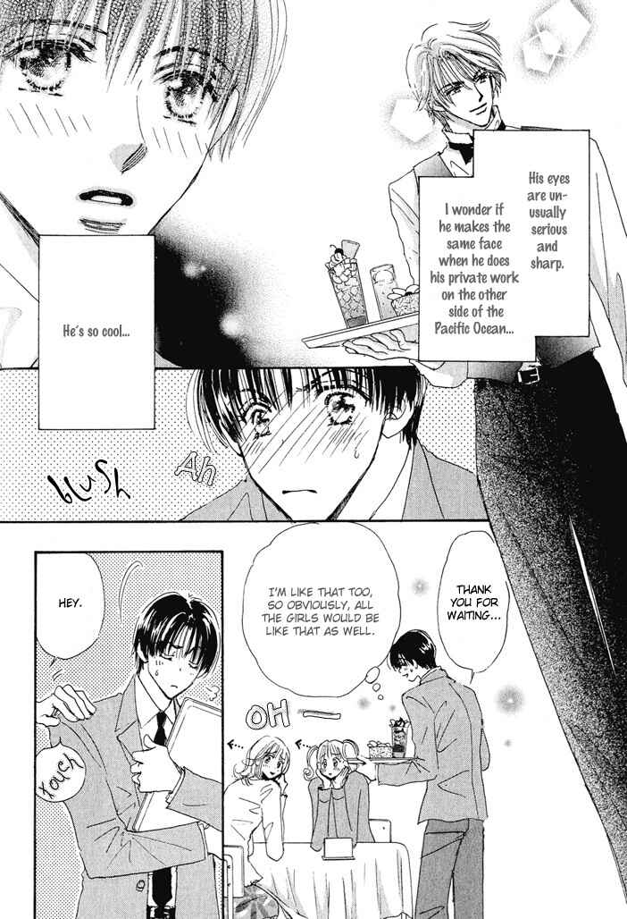 Page 6 Chapter 3 Takumi-kun Series