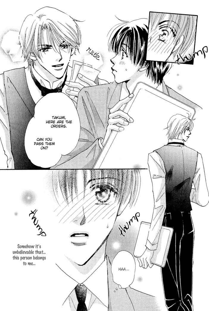 Page 7 Chapter 3 Takumi-kun Series