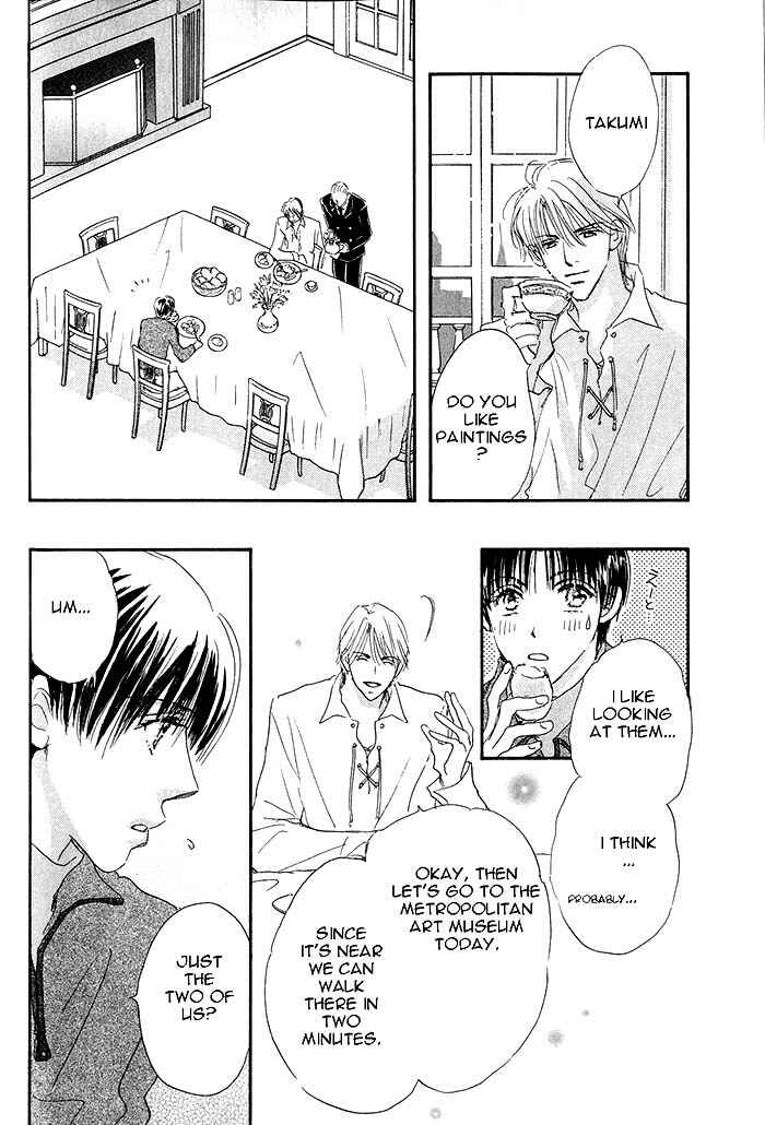Page 15 Chapter 3 Takumi-kun Series