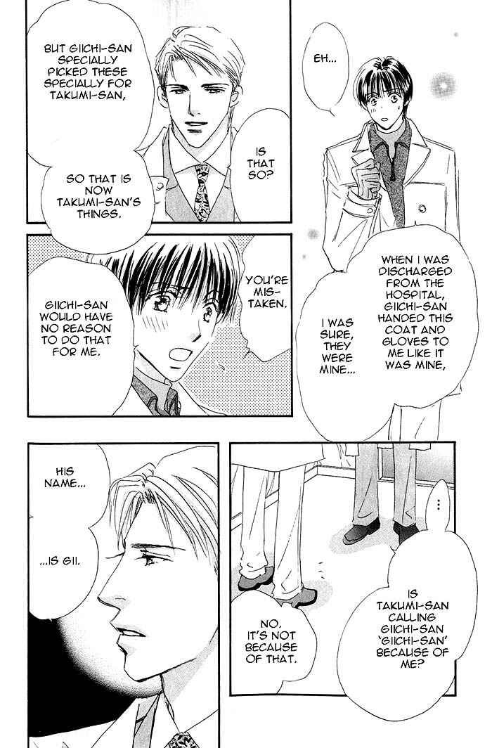 Page 19 Chapter 3 Takumi-kun Series