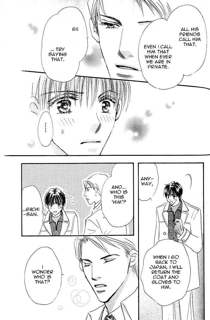 Page 20 Chapter 3 Takumi-kun Series