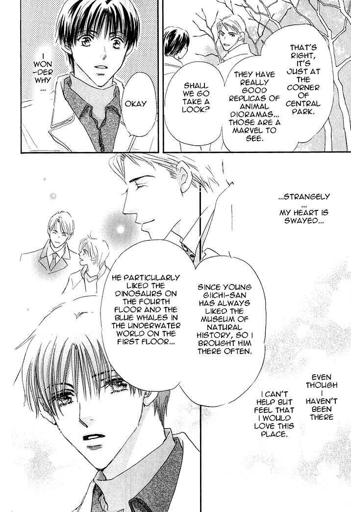 Page 25 Chapter 3 Takumi-kun Series