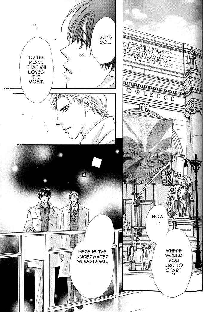 Page 26 Chapter 3 Takumi-kun Series
