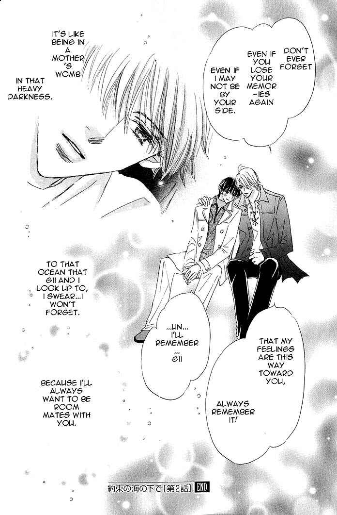 Page 43 Chapter 3 Takumi-kun Series