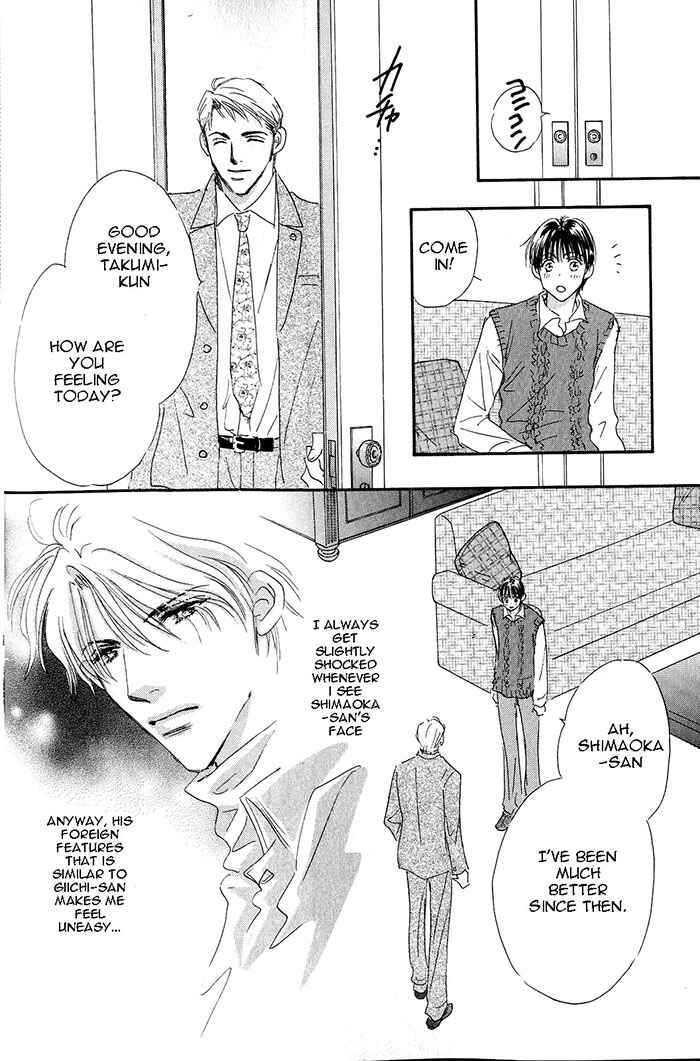 Page 5 Chapter 3 Takumi-kun Series