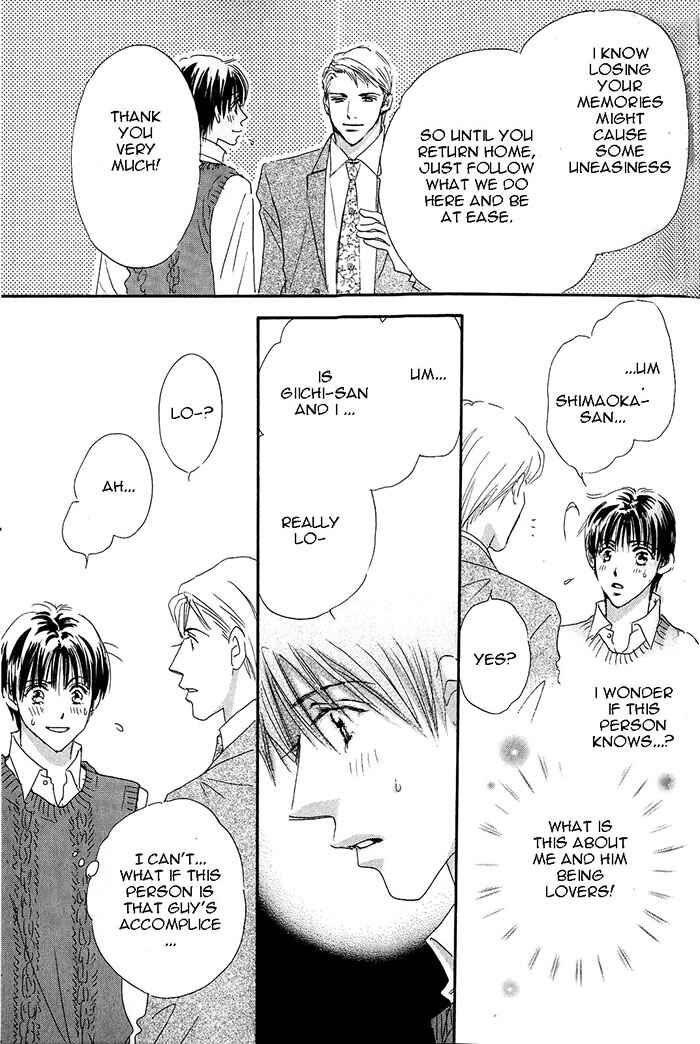 Page 6 Chapter 3 Takumi-kun Series
