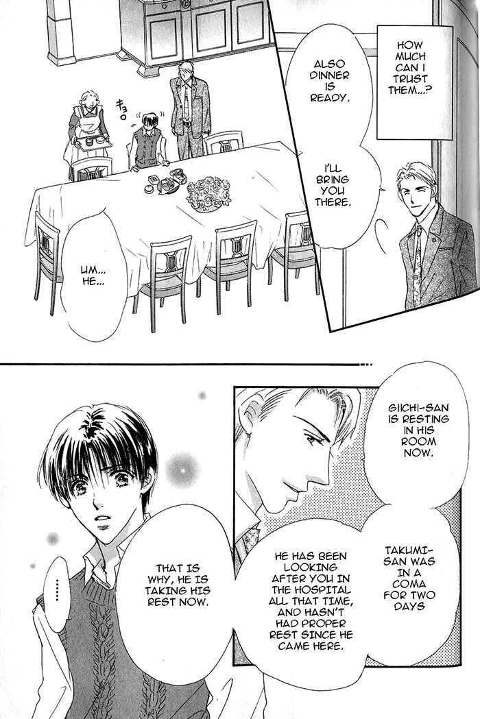 Page 8 Chapter 3 Takumi-kun Series