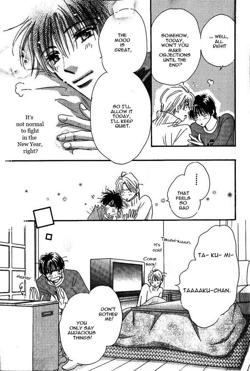 Page 16 Chapter 1 Takumi-kun Series