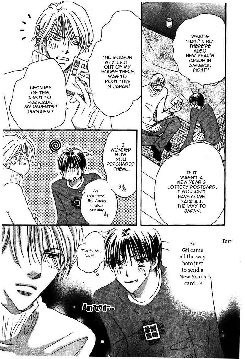 Page 20 Chapter 1 Takumi-kun Series