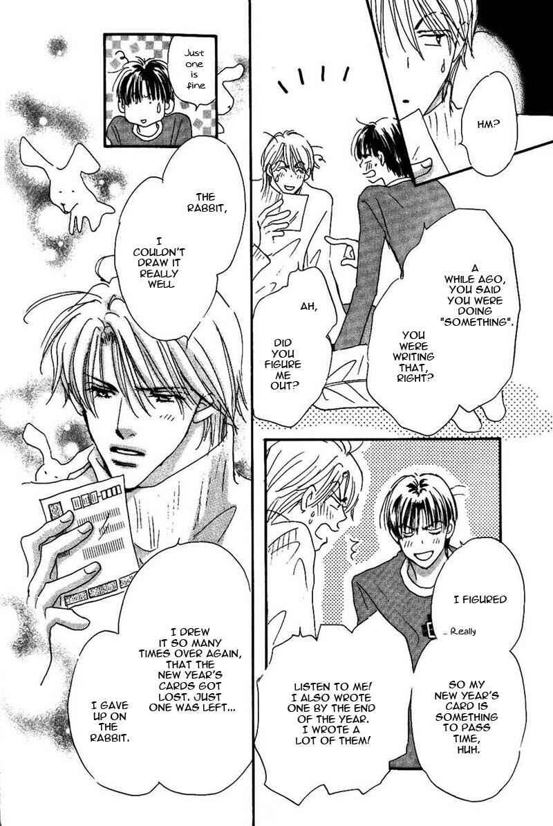 Page 21 Chapter 1 Takumi-kun Series