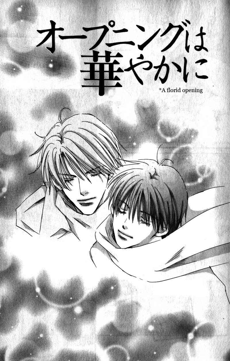 Page 8 Chapter 1 Takumi-kun Series