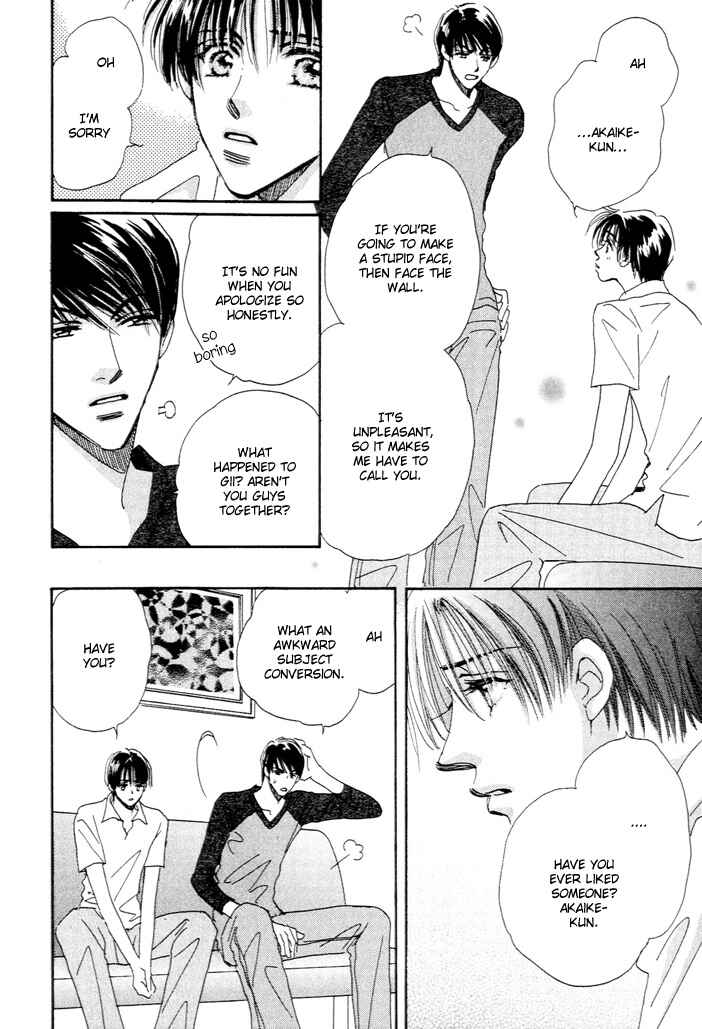 Page 32 Chapter 3 Takumi-kun Series