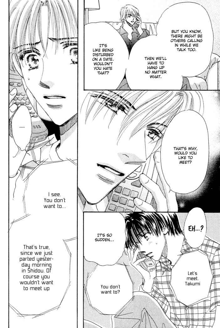 Page 6 Chapter 3 Takumi-kun Series