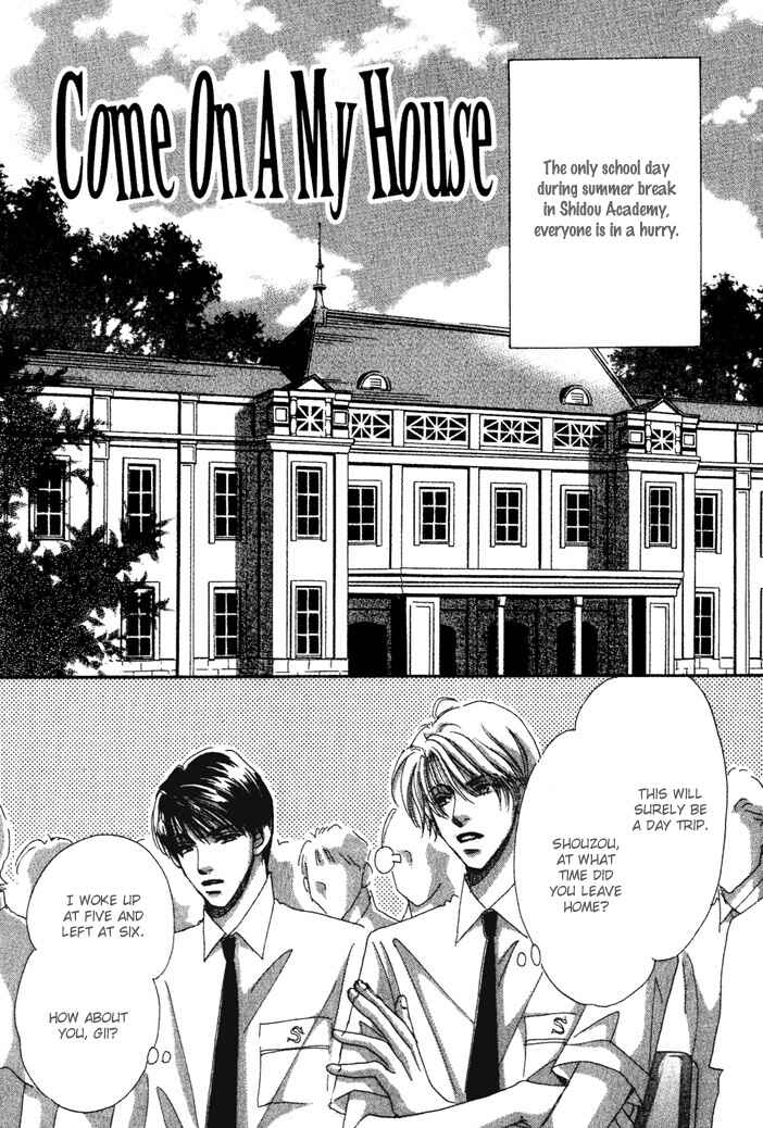 Page 1 Chapter 7 Takumi-kun Series