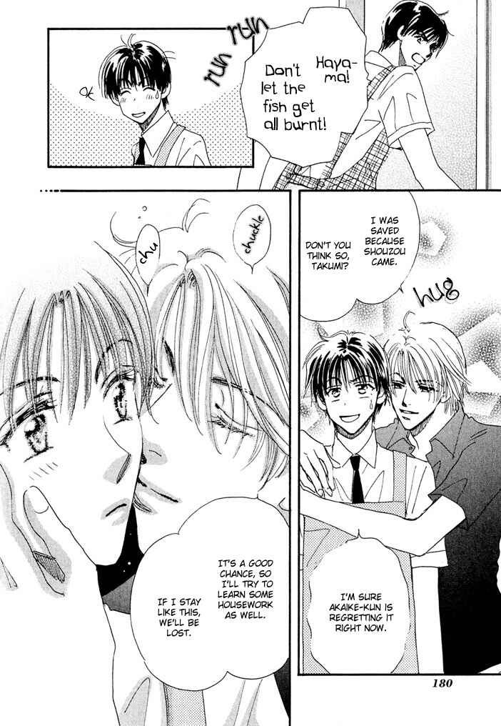 Page 14 Chapter 7 Takumi-kun Series