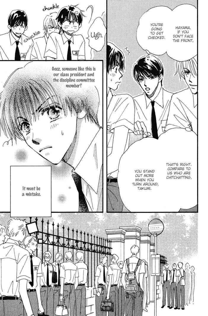 Page 3 Chapter 7 Takumi-kun Series