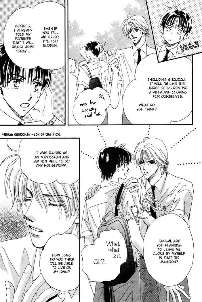 Page 5 Chapter 7 Takumi-kun Series
