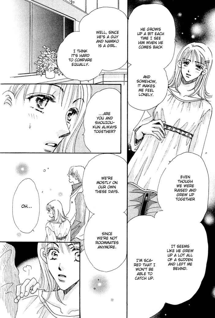 Page 12 Chapter 2 Takumi-kun Series