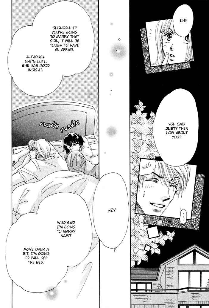 Page 14 Chapter 2 Takumi-kun Series