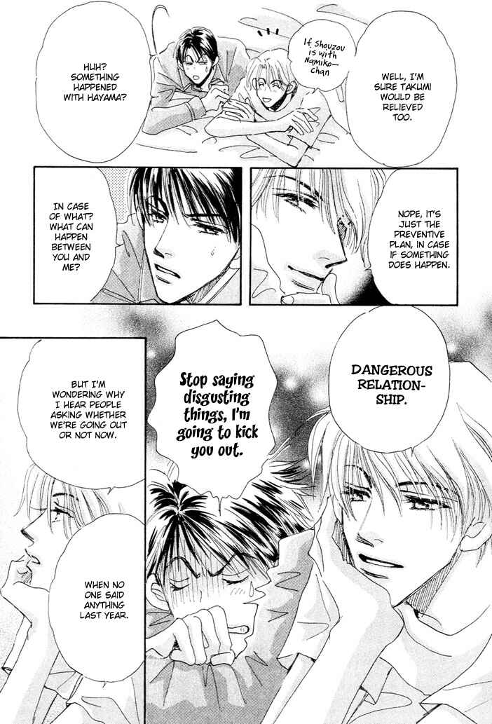 Page 15 Chapter 2 Takumi-kun Series