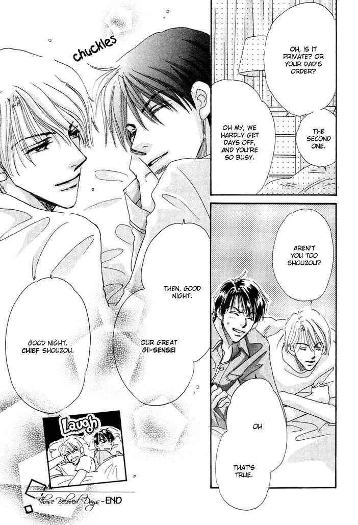 Page 17 Chapter 2 Takumi-kun Series