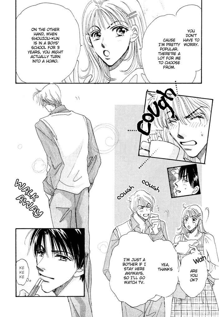 Page 6 Chapter 2 Takumi-kun Series