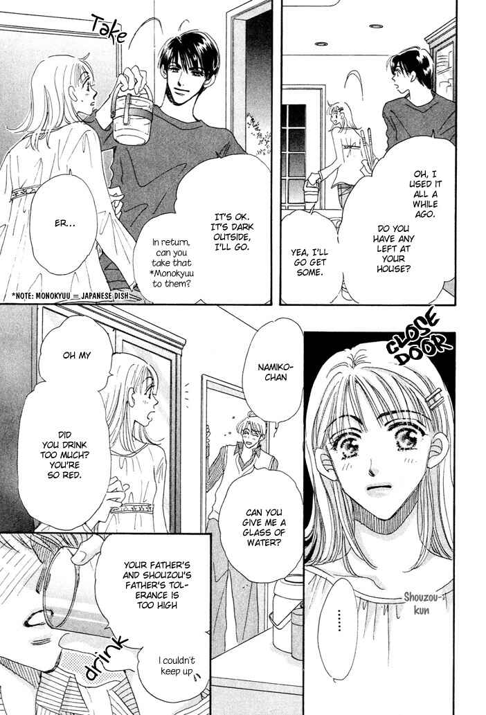 Page 9 Chapter 2 Takumi-kun Series