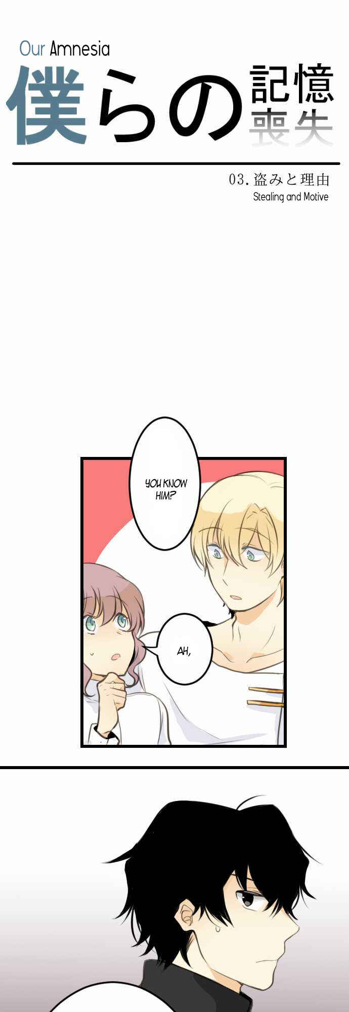 Page 13 Chapter 3 Our Amnesia