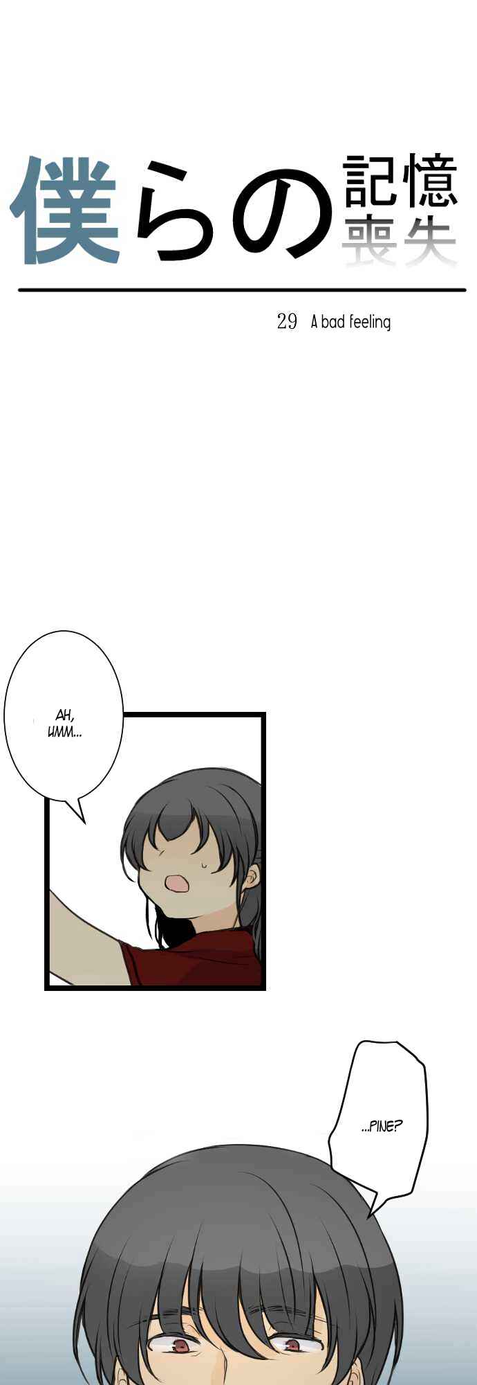 Page 7 Chapter 29 Our Amnesia