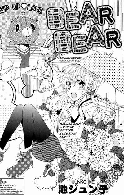 Page 2 Chapter 3 Bear Bear