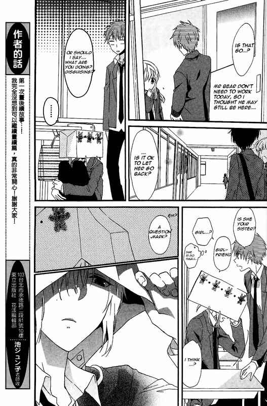 Page 21 Chapter 2 Bear Bear