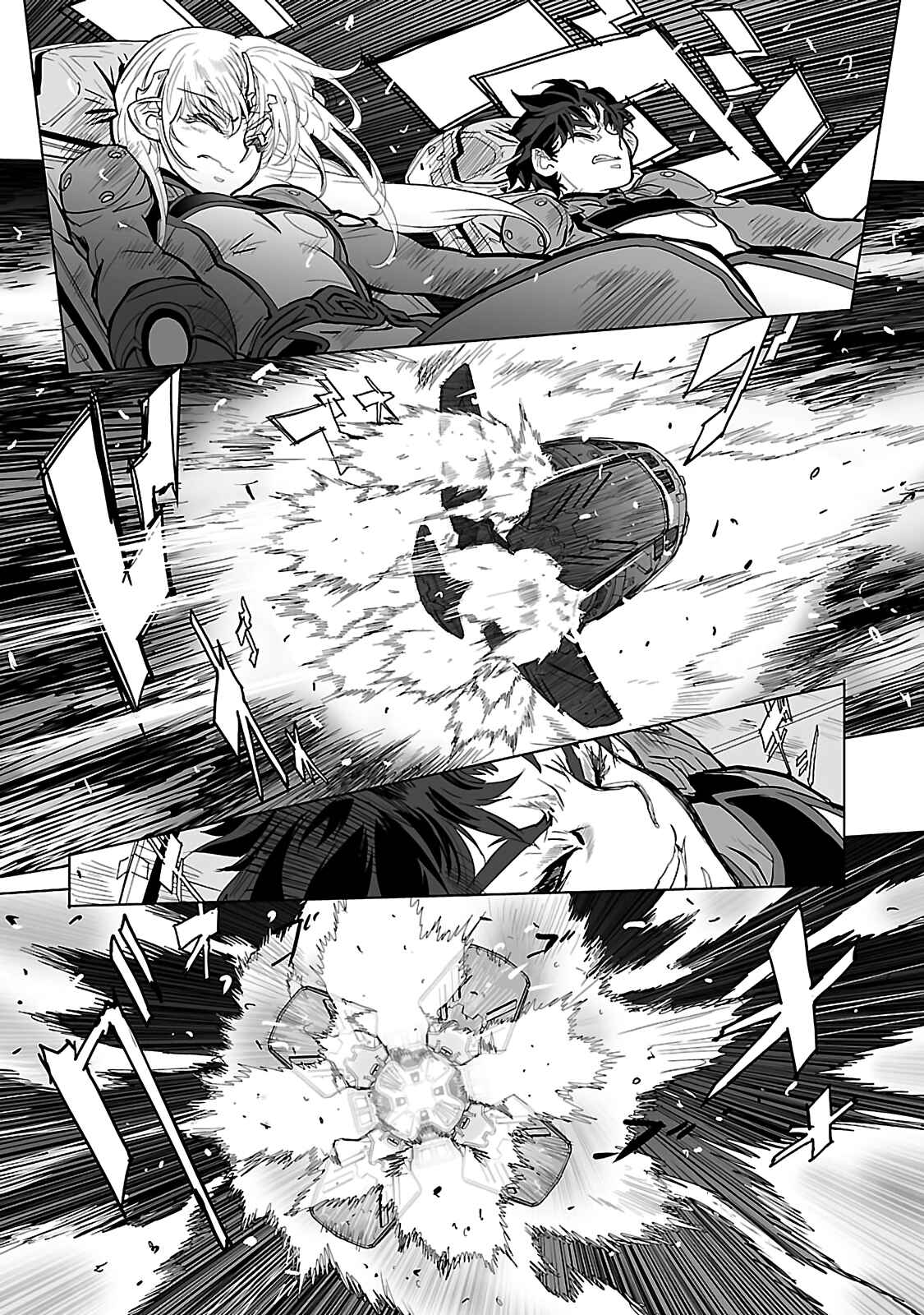 Page 14 Chapter 17 Crest of the Stars