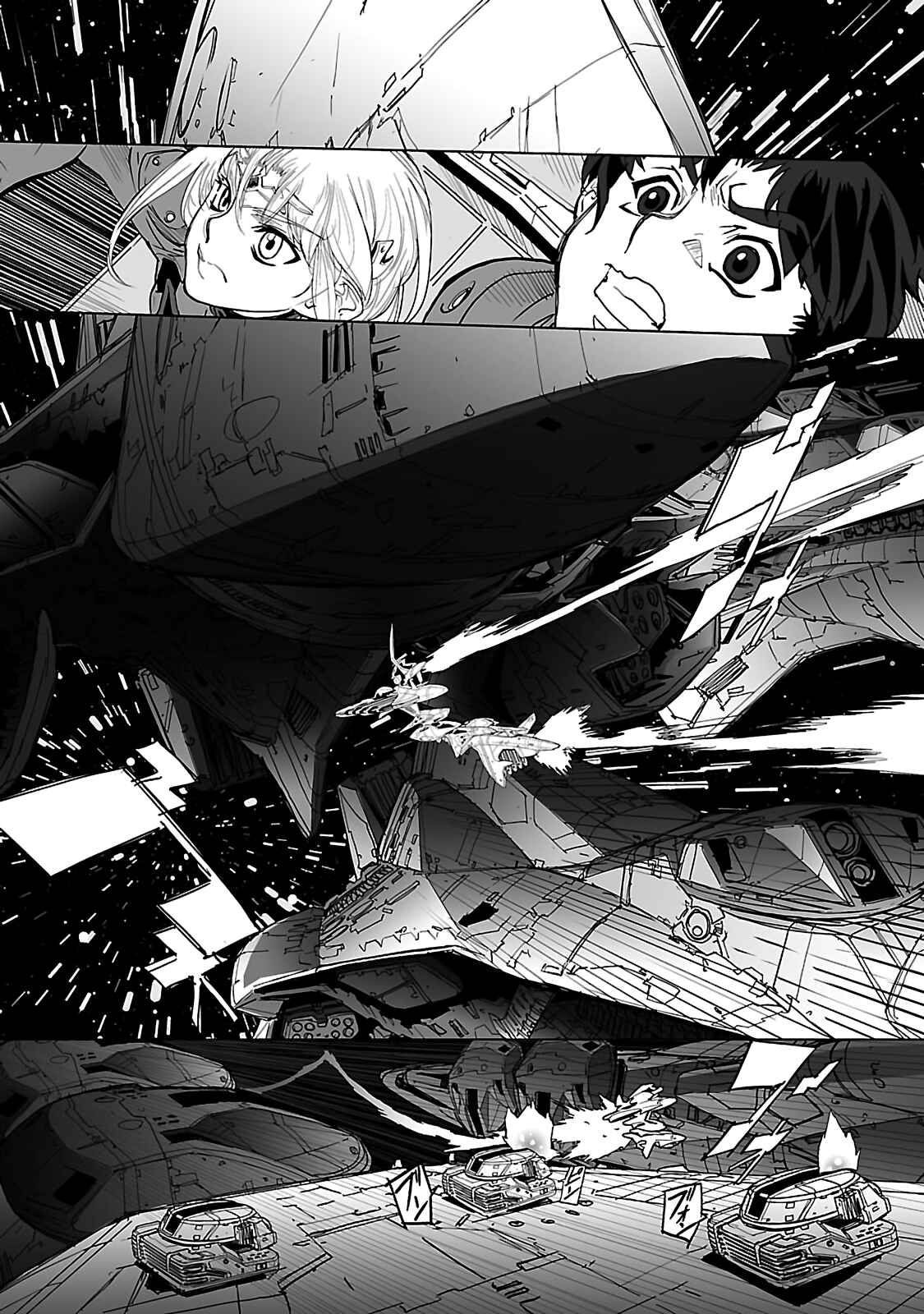 Page 2 Chapter 17 Crest of the Stars