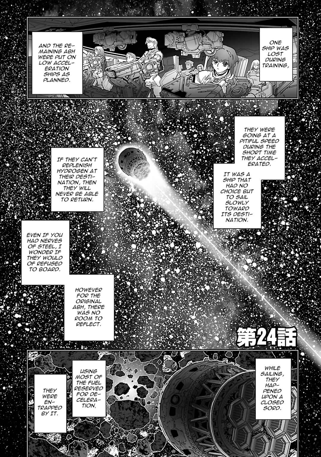 Page 1 Chapter 24 Crest of the Stars