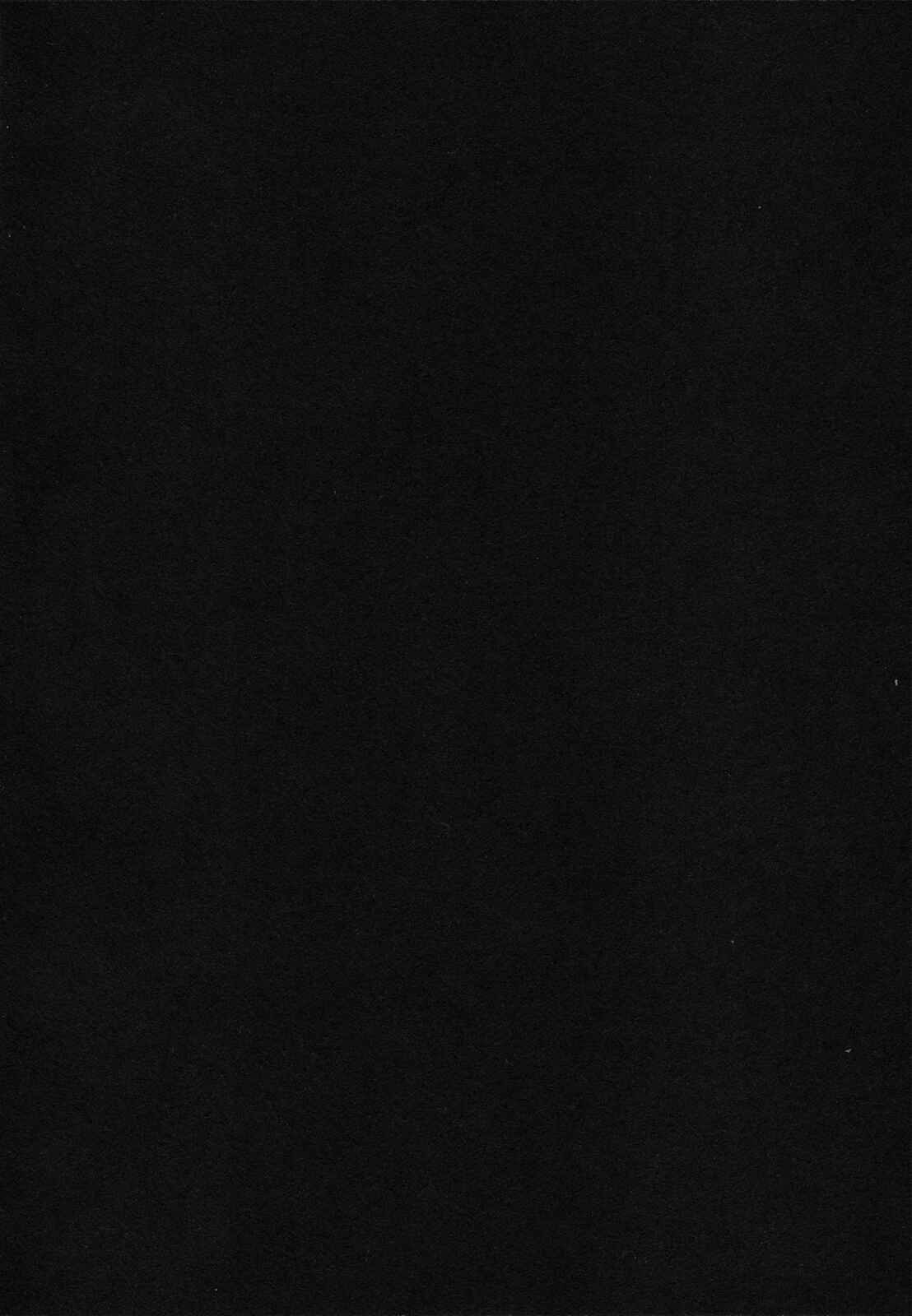 Page 21 Chapter 11 Crest of the Stars