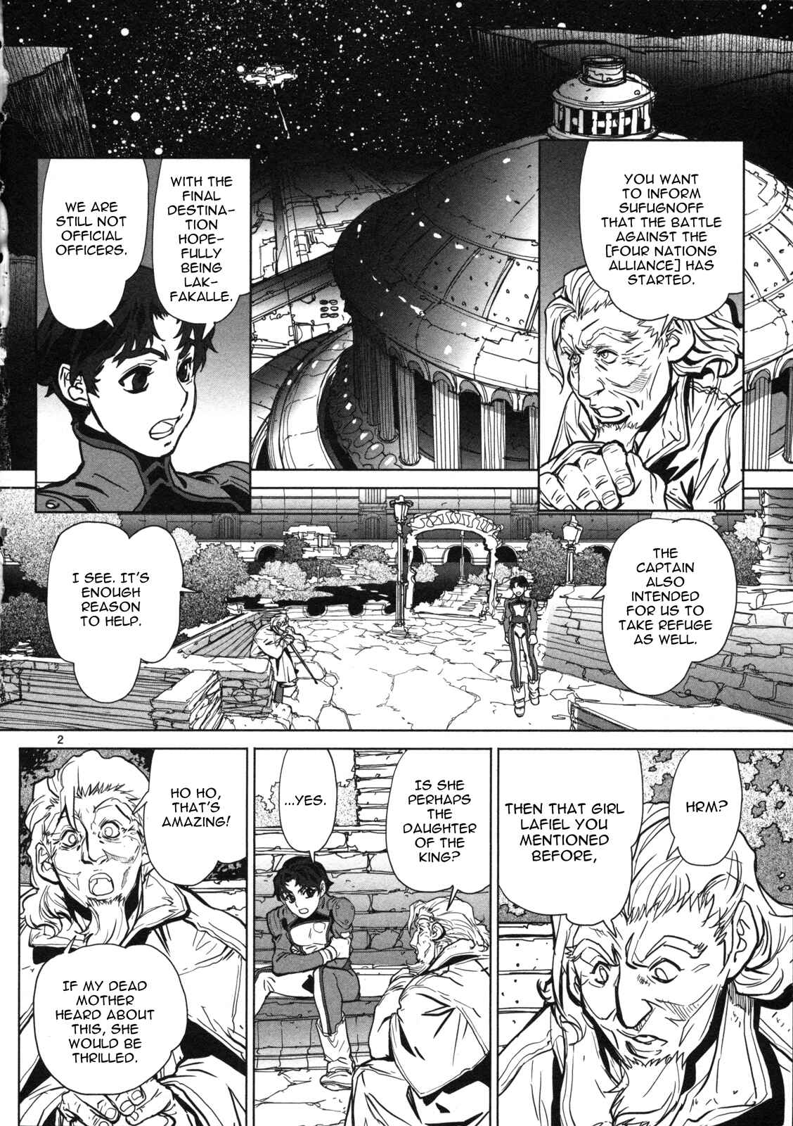 Page 3 Chapter 11 Crest of the Stars