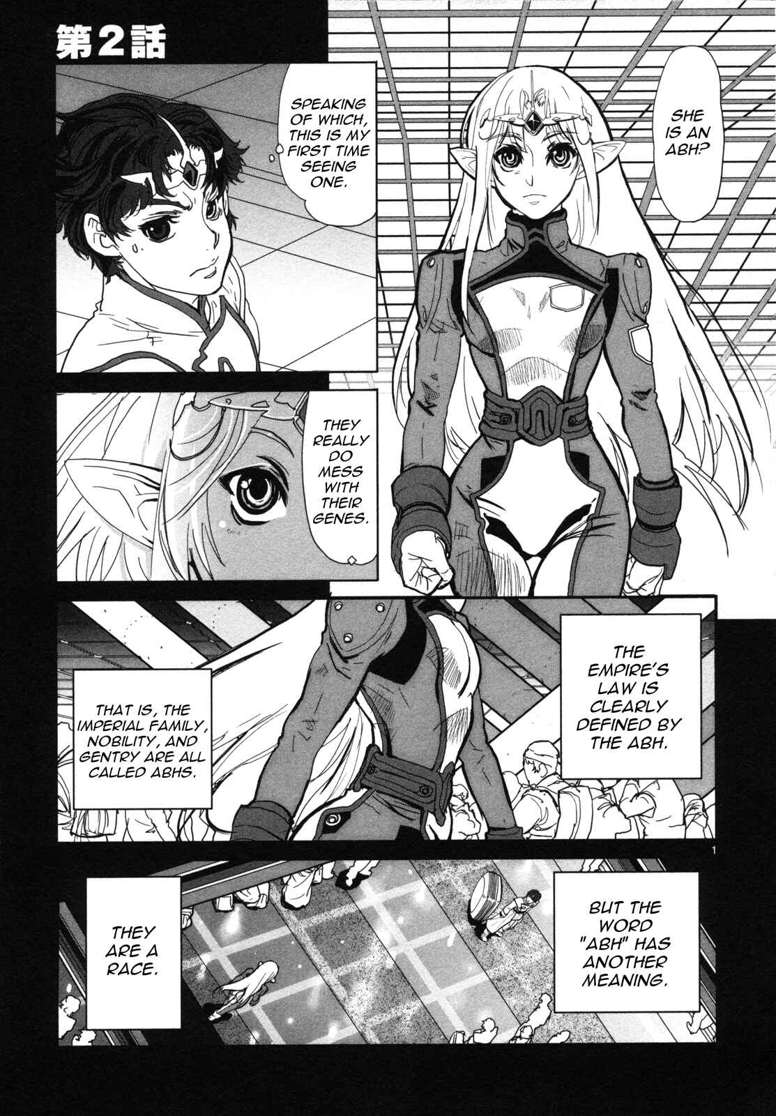 Page 2 Chapter 2 Crest of the Stars