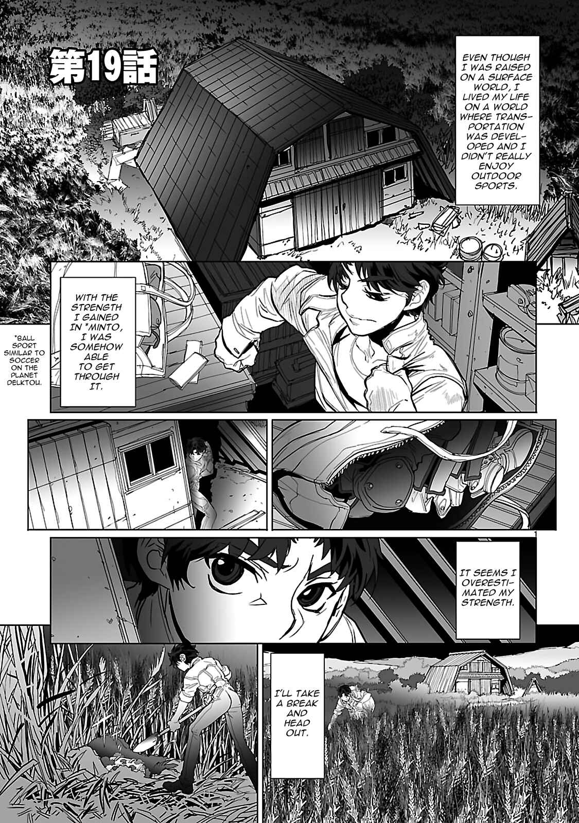 Page 1 Chapter 19 Crest of the Stars