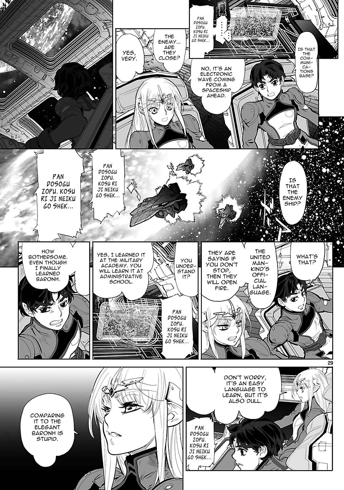 Page 34 Chapter 16 Crest of the Stars