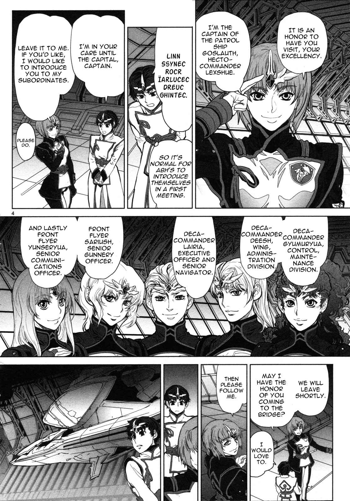 Page 5 Chapter 4 Crest of the Stars