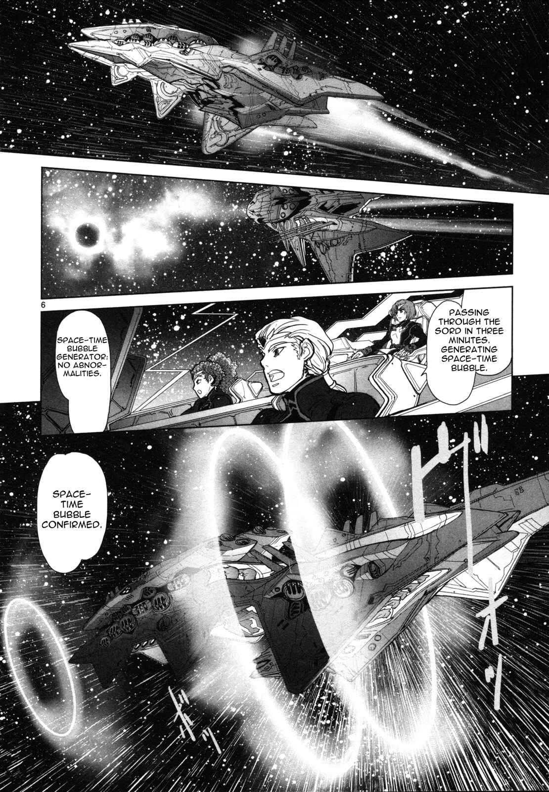 Page 7 Chapter 4 Crest of the Stars