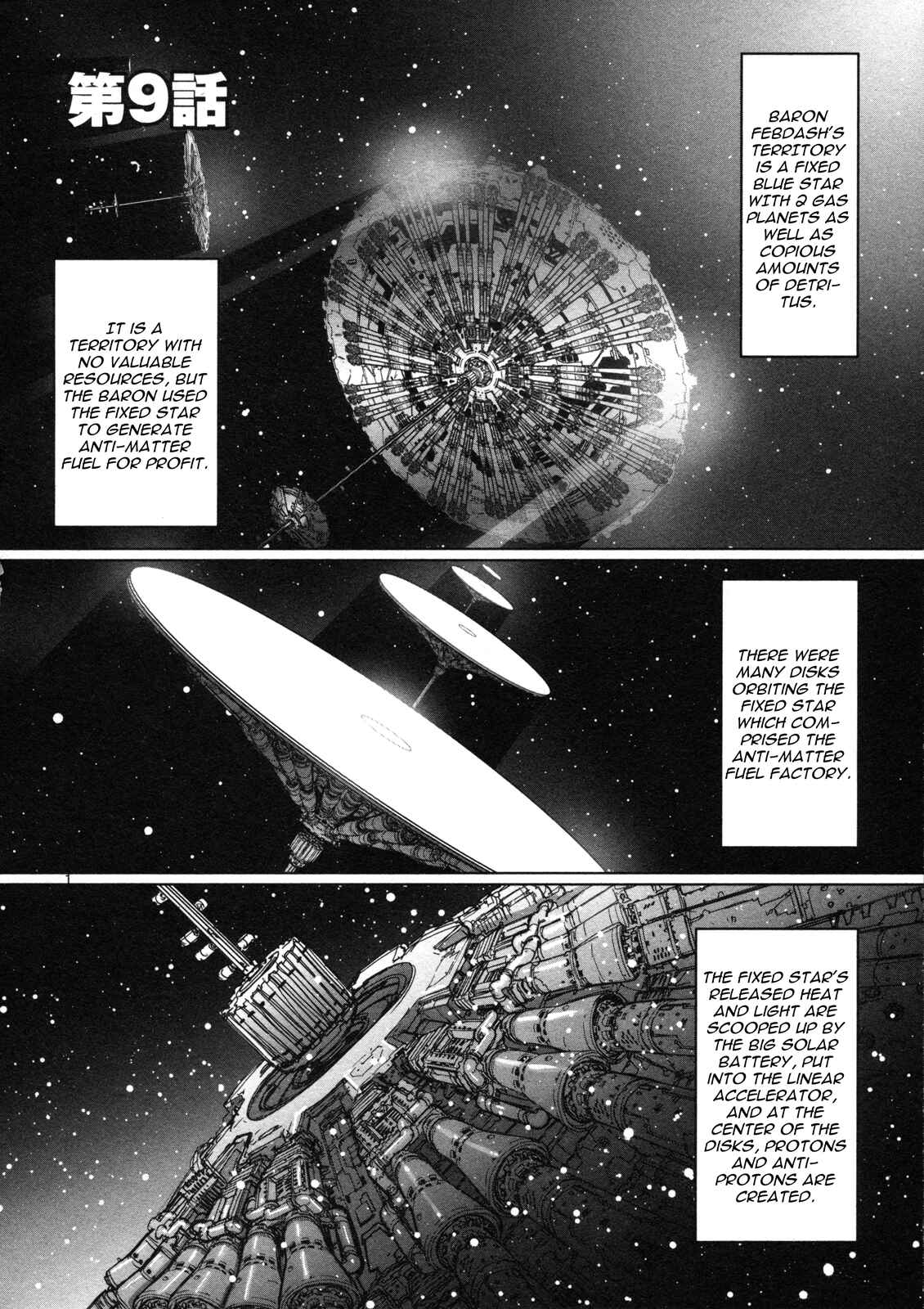 Page 2 Chapter 9 Crest of the Stars