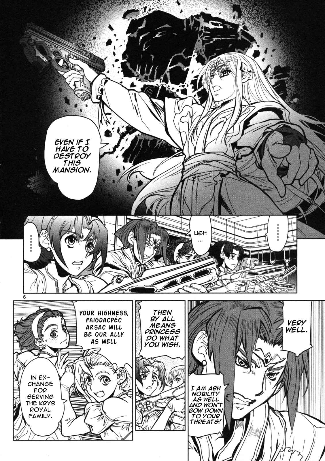 Page 7 Chapter 12 Crest of the Stars