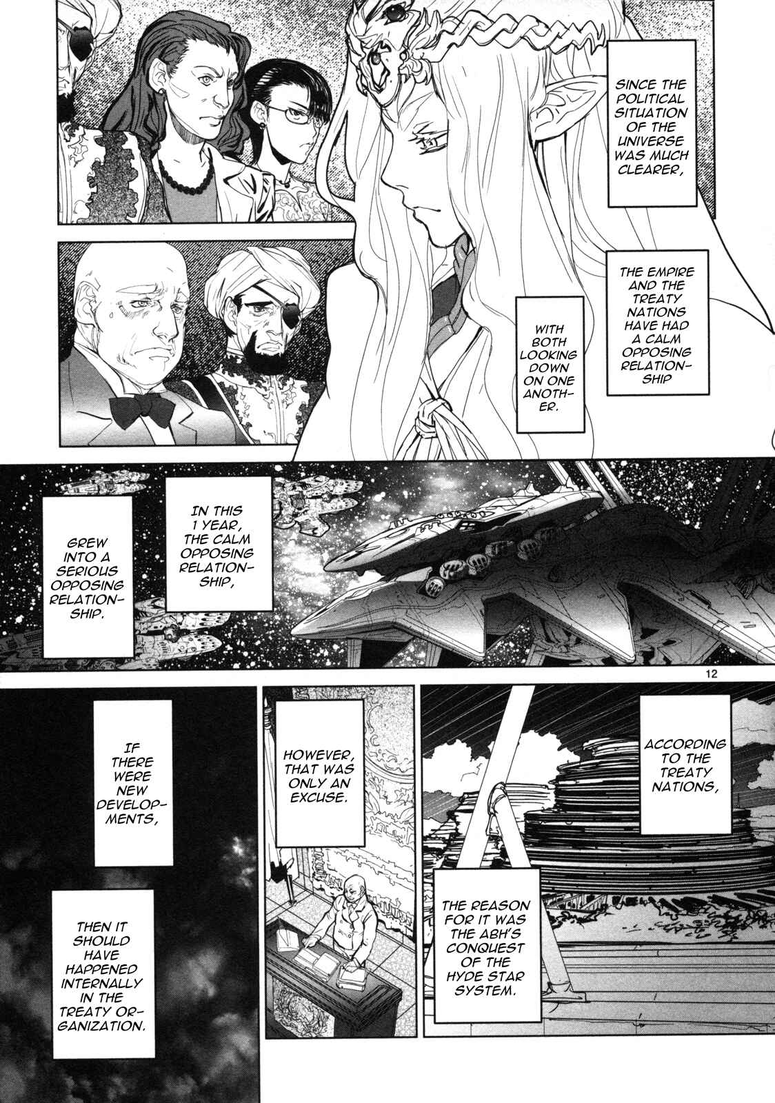 Page 13 Chapter 8 Crest of the Stars