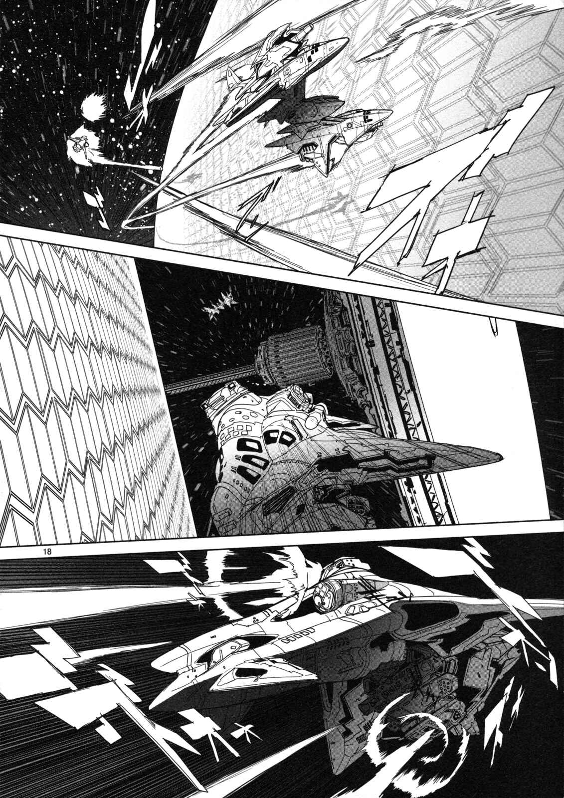 Page 19 Chapter 14 Crest of the Stars